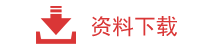 企業(yè)標準：金屬和合金表面處理用銳菱鋼砂